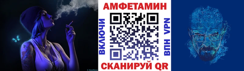 АМФЕТАМИН VHQ Алейск