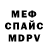 Amphetamine Розовый Andrew Hicks