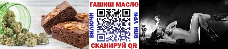 Печенье с ТГК конопля  Алейск 