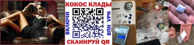 КОКАИН Боливия  Алейск 