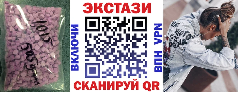 ЭКСТАЗИ Philipp Plein  Алейск 