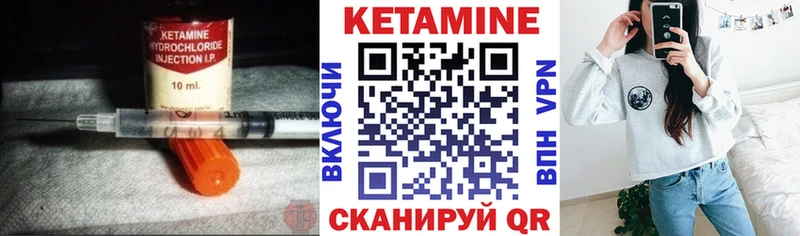 блэк спрут tor  Алейск  Кетамин VHQ 