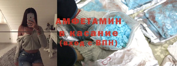 спайс Красноперекопск