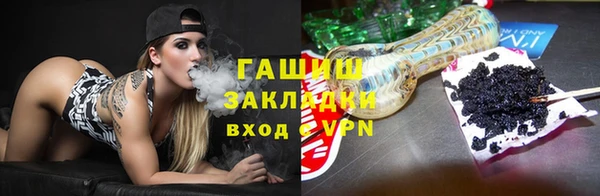 трава Краснотурьинск