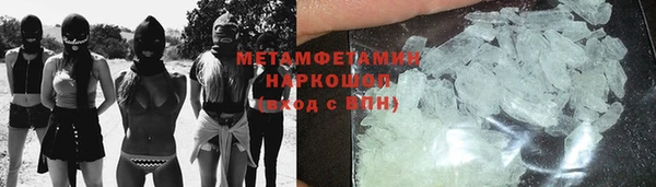 трава Краснотурьинск