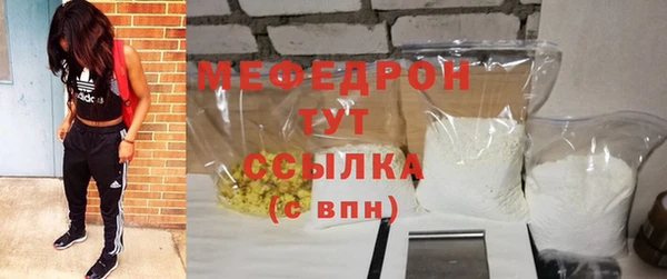 трава Краснотурьинск