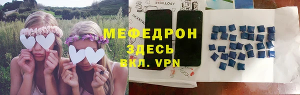 трава Краснотурьинск