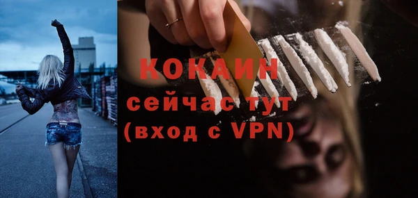 трава Краснотурьинск