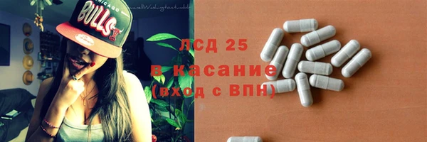 спайс Красноперекопск