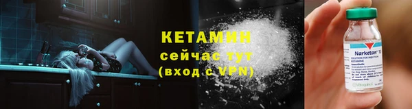 мескалин Алексин