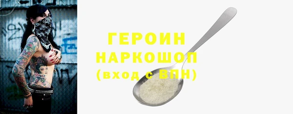 спайс Красноперекопск