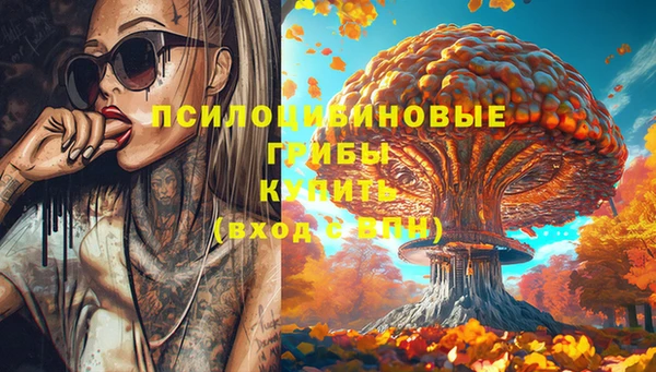 спайс Красноперекопск