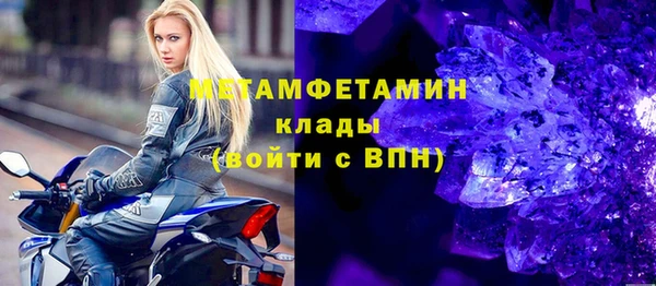 трава Краснотурьинск