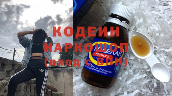 мескалин Алексин