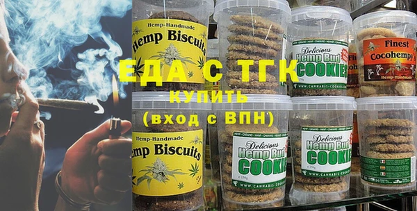 трава Краснотурьинск