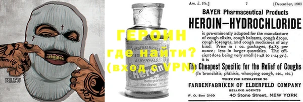 индика Краснослободск