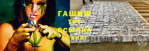 спайс Красноперекопск