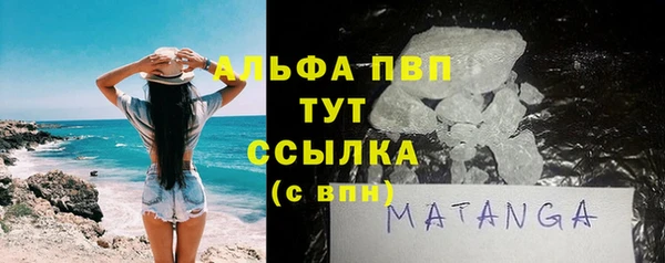 мескалин Алексин