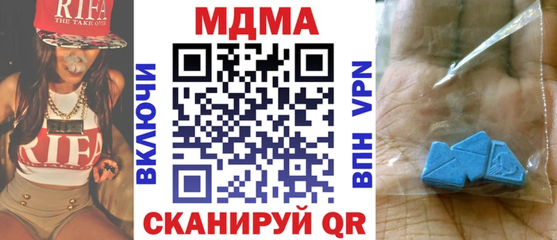 МДМА Molly  Алейск 
