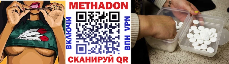 мориарти Telegram  как найти наркотики  Алейск  Метадон белоснежный  ОМГ ОМГ tor 