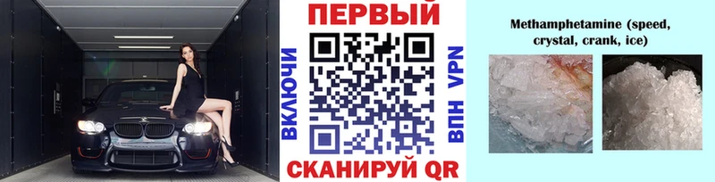 Метамфетамин витя  Алейск 