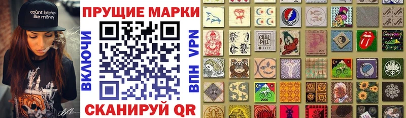 Марки 25I-NBOMe 1,5мг  купить наркотики цена  Алейск 