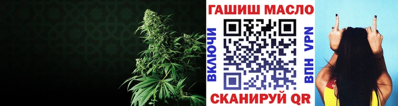 Дистиллят ТГК вейп с тгк omg ссылки Алейск магазин